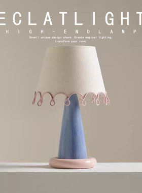 奶油风LOOP拼色台灯可爱少女感北欧设计师简约卧室床头装饰氛围灯