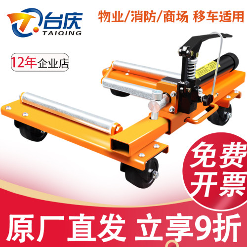 物业汽车移车器快速移乱停放车辆