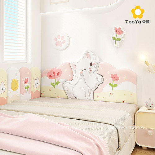 儿童房榻榻米墙围软包