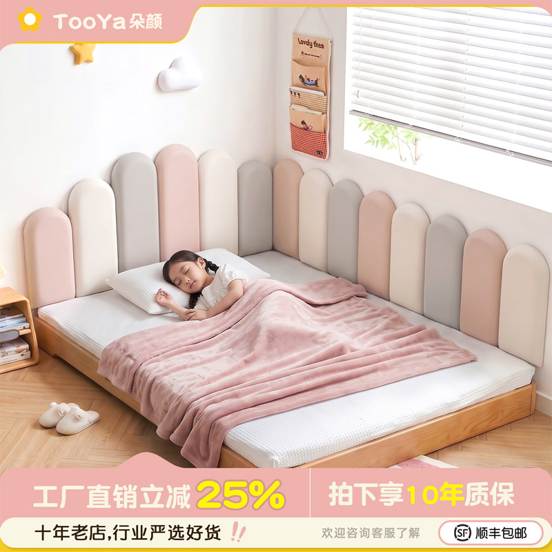 儿童房婴幼儿软包防撞床头靠垫图片
