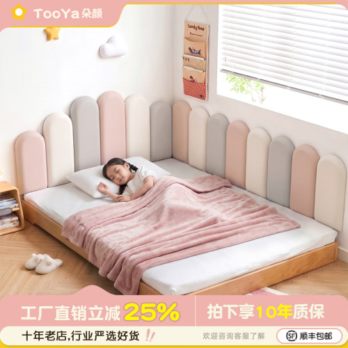 儿童房婴幼儿软包防撞床头靠垫