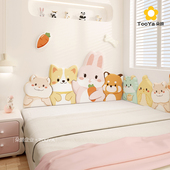 榻榻米墙围软包可爱小动物儿童房床头软包靠垫防撞挡板护墙贴定制