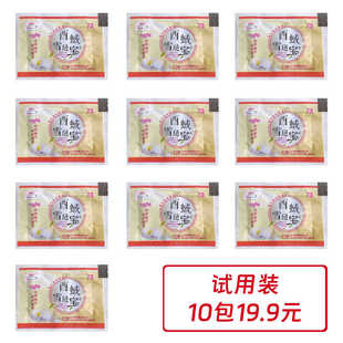 郝必行西域雪莲宝试用装2g/包