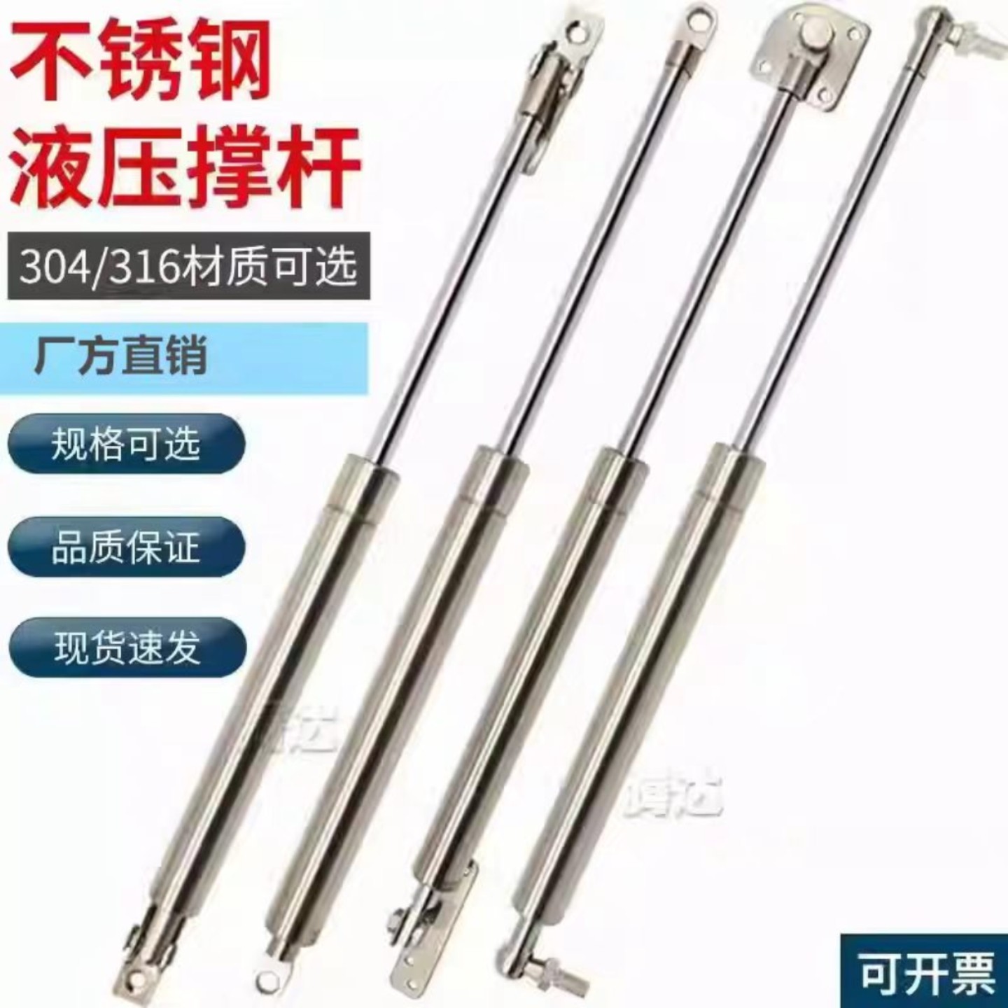 304/316不锈钢气弹簧防生锈支撑杆天窗机械食品医疗游艇液压杆气