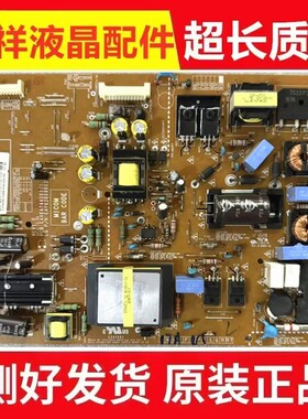 原装 LG LG47M6700 42LM6600电源板EAX64744201(1.3) EAY62608902
