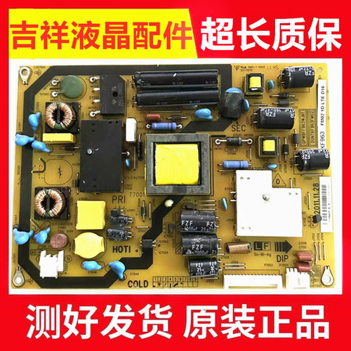 夏普电源板DUNTKF963FM02