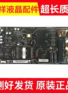 原装 小米L55M4-AA 电源板FSP206-2FS01 FSP206-2FS01-T7 测好