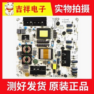 原装海信 LED42K11P LED42K01P 46K11P电源板 RSAG7.820.2264/ROH