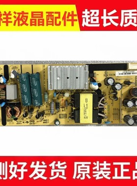原装 TCL 43A260/A262 50V2 55L2 55A660U电源板L12NH 08-L12NHA2