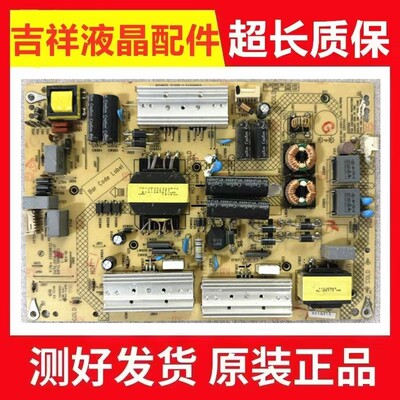 康佳LED49X2700B50X1800A电源板