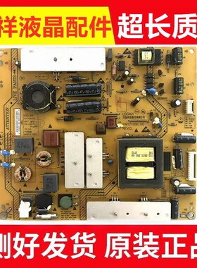 原装先锋LED-32U700 海尔LE32T30 LE32T3 电源板PAT71090.00