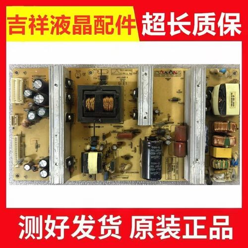 原装拼接屏电源板FSP308-4H01