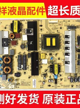 LED46IS95D康佳42/55X5000DE电视电源板34007728 35015686 L150C3
