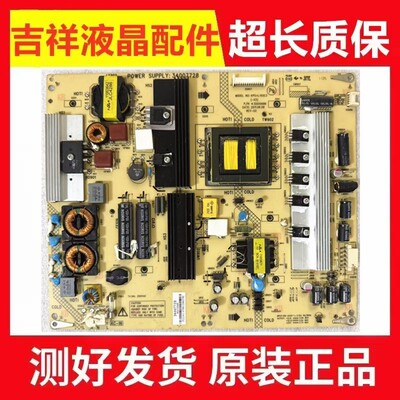 LED46IS95D康佳55X5000DE电源板