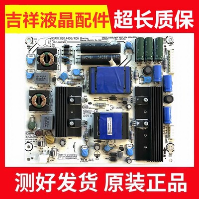 LED39K200J电源板RSAG7.820.4406
