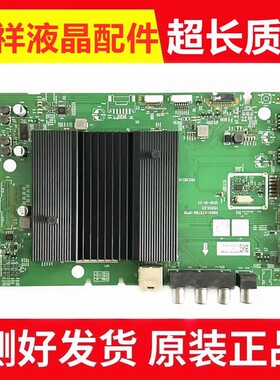原装创维 55G50 55G750 55A8液晶电视主板5800-A7S780-0P00电路板