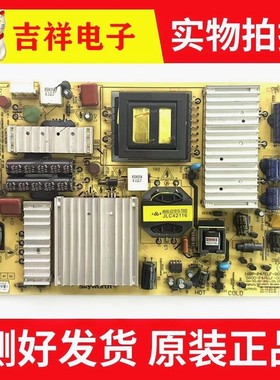 原装创维 168P-P47ELF-00/10/11/12 电源板5800-P47ELF-0000/0010