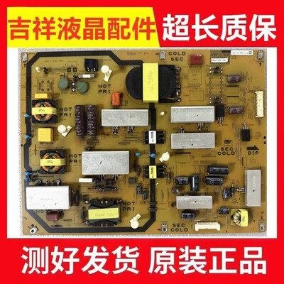 夏普LCD-60DS51A60LX550A电源板