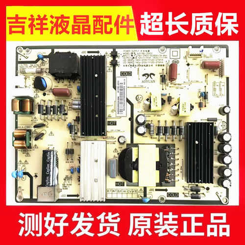 红米L55R8-X电路板AY178D-2SF01