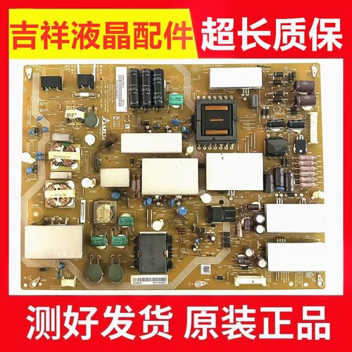 夏普电源板RUNTKB258WJN2
