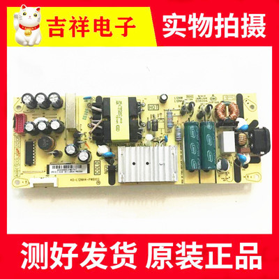 TCL50Q650C6655T680电源板