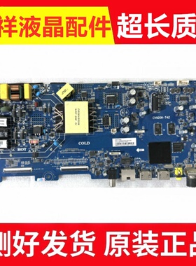原装海尔LE43Z51Z LE43A51J LE42主板 CV920H-T42屏可选