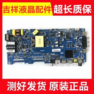 原装海尔LE43Z51Z LE43A51J LE42主板 CV920H-T42屏可选