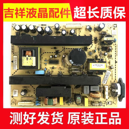 厦华LC-40KC52电源板569KI2120A