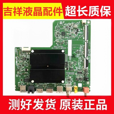 55V69H主板40-TC80T2-MAD2HG