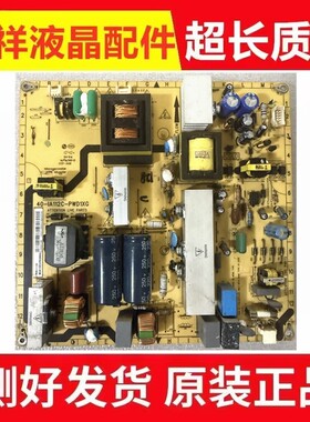 TCL L32V10 42V10电源板 40-IA112C-PWD1XG 08-IA112C0-PW200AA