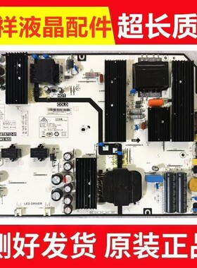 原装华为OSCA-550A电源板PW.188W2.922 PAC0168T8712-01