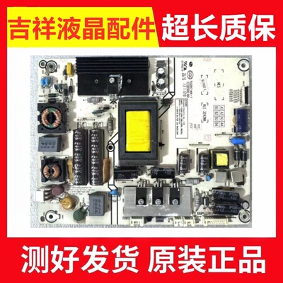 海信LED42K360X3D40K260电源板