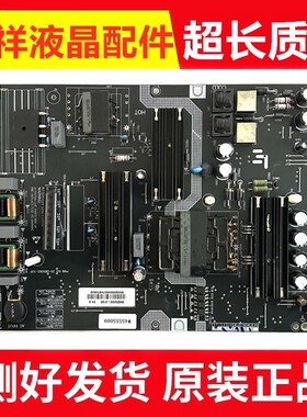 原装乐视D554UCNN 电源板25-DB5062-X2P SHG5502C-215E 测好发