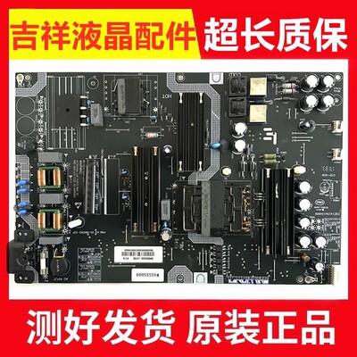 D554UCNN电源板SHG5502C-215E