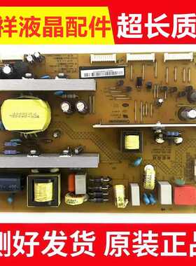 原装长虹LED55C2000i电源板XR7.820.232V1.3 HSL35D-8M7 160 测好