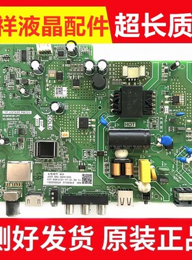 原装长虹32M2液晶电视机主板TP.VST69T.PB721配屏C320X19-E1-B