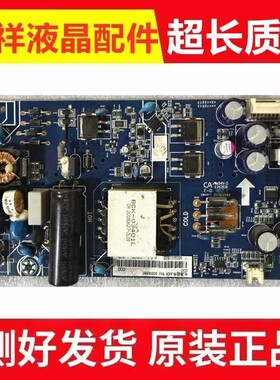 长虹49U1 49D2P 49A9U 49D3S电源板JUC7.820.00194091 PDM1A30L0