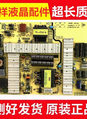 原装创维50E200E电源板E249823 5800-P47ELL-0080/0020/0070/0060