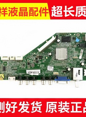 原装TCL L42F1590B主板40-00RT49-MAD2HG 配屏LVF420CMOT