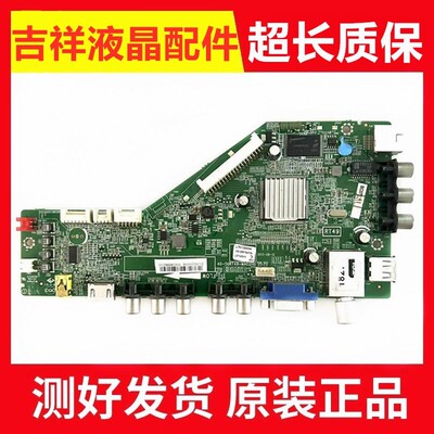 L42F1590B主板40-00RT49-MAD2HG