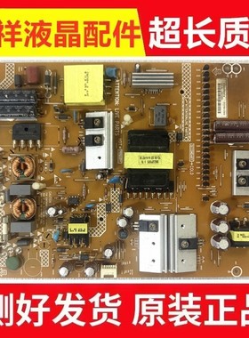 原装海尔LD55U7500 LD50U7500 电源板715G6270-P01-000-002E测好