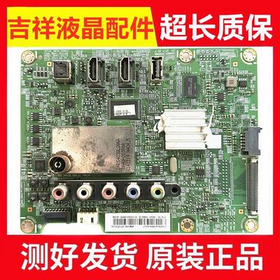 UA48H4288AJXXZ主板BN41-02216B