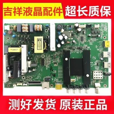 康佳LED55K35A主板35020995