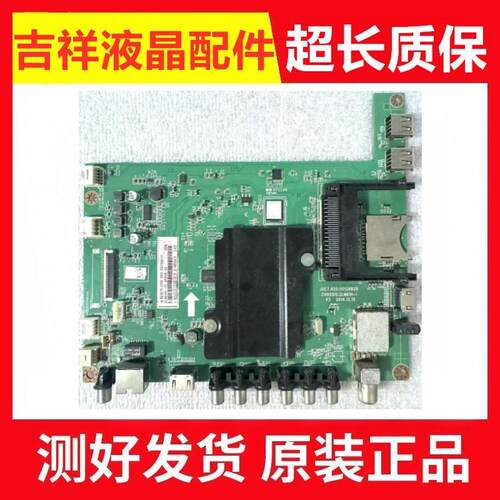 长虹49D3000i50A155A1主板