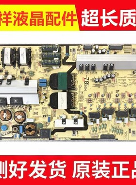 原装三星UA70KU6300JXXZ 70KU7000R 75NU7100J电源板BN44-00874A