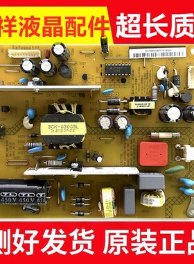 原装长虹3D42C3100I LED42C3080I电源板XR7.820.230 HSS35D-4M9