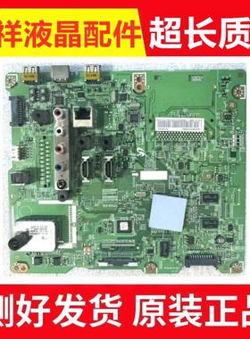 原装三星UA46ES6100J UA46ES6700J主板BN41-01812A屏LE460CSA-B1