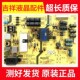 创维40E366W 168P 40X3电源板5800 0000 L3U021 原装