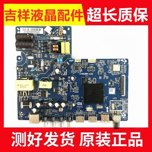 L32M5-AZ主板CV962BH-A32/B32
