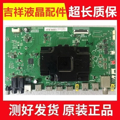 原装TCLL55C1-CUD电视机主板